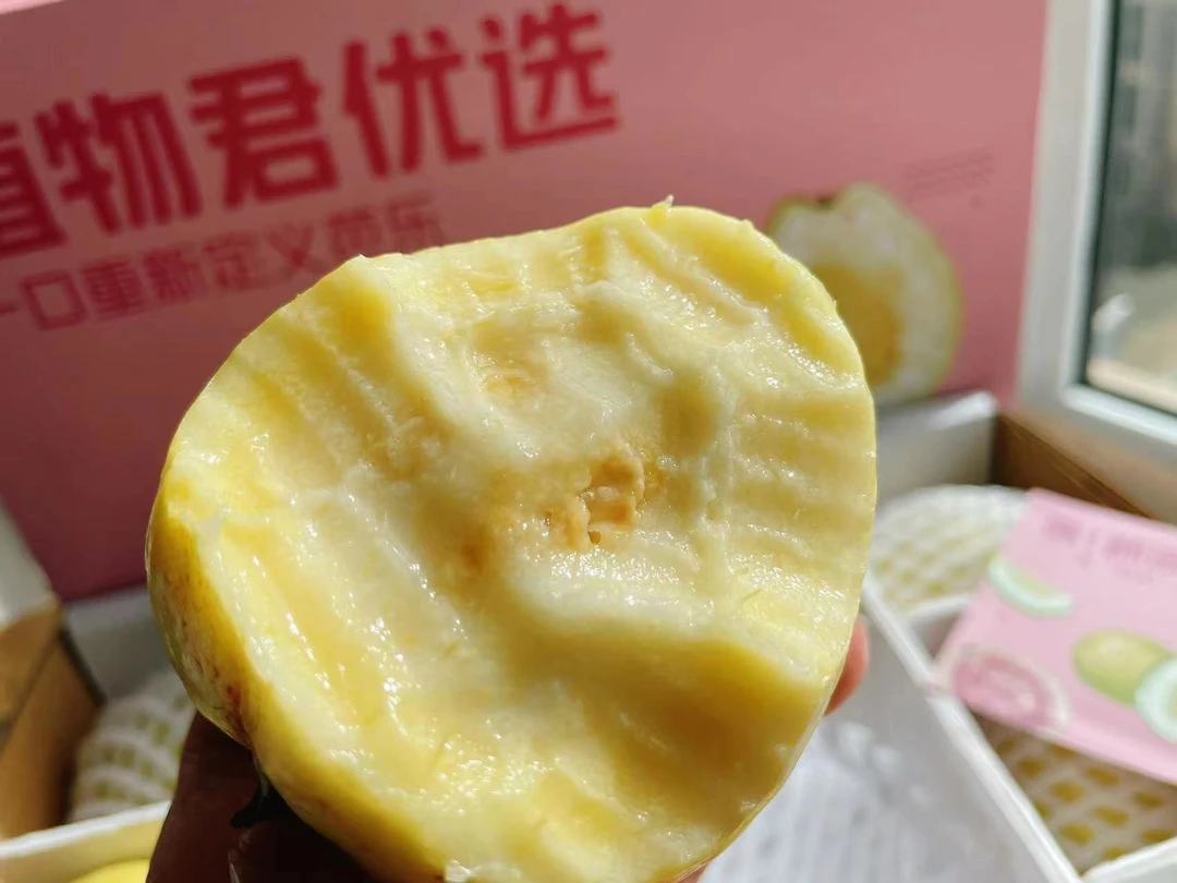 树熟白心奶油芭乐 1个