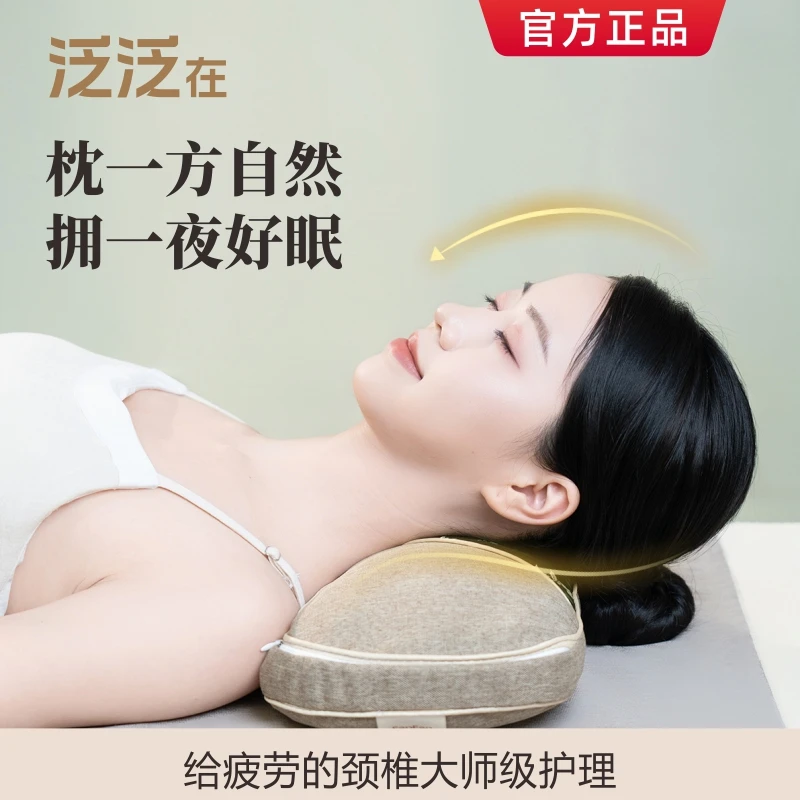 泛泛在艾宝枕艾草枕头肩颈放松支撑古法草本家用