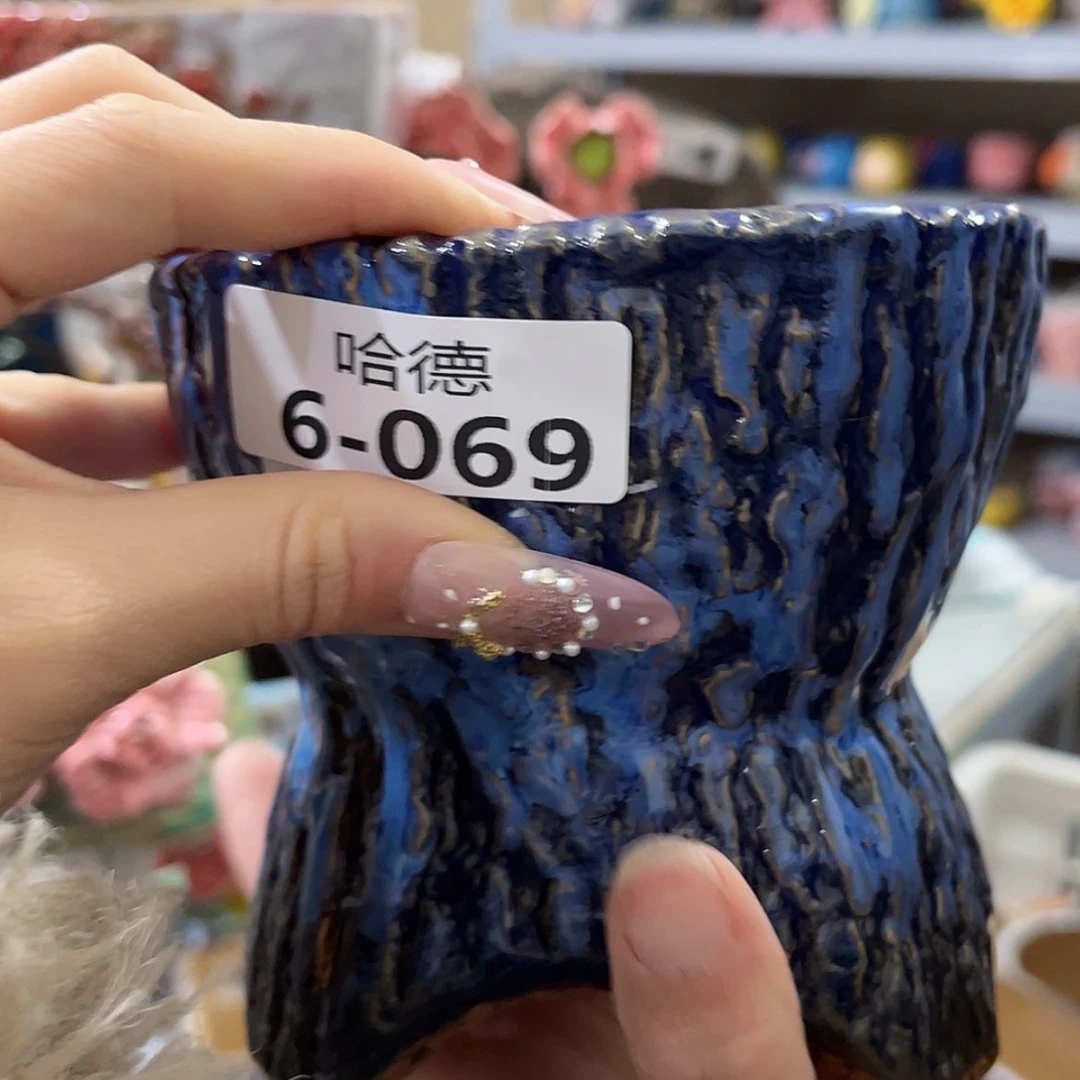 【闪购商品】红陶669