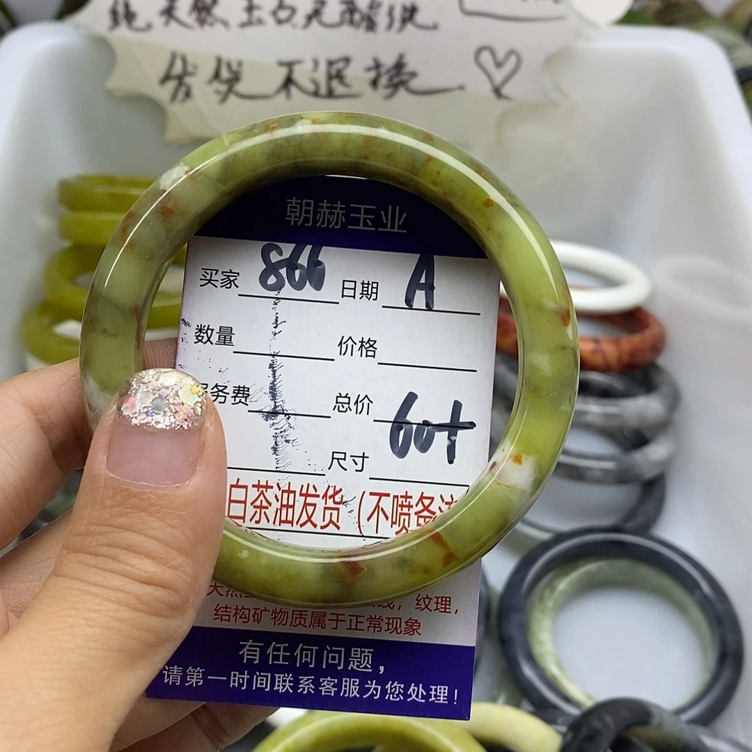 未镶嵌蛇纹石玉手镯