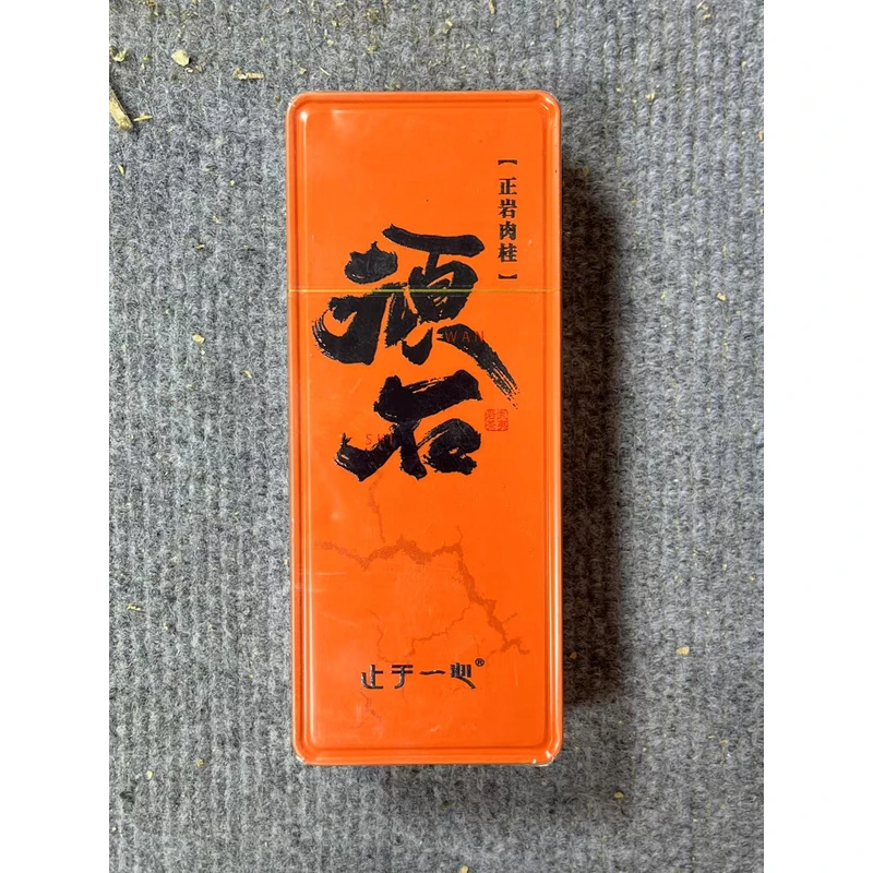 【止于一心】顽石 正岩肉桂 高级茶叶 品鉴q