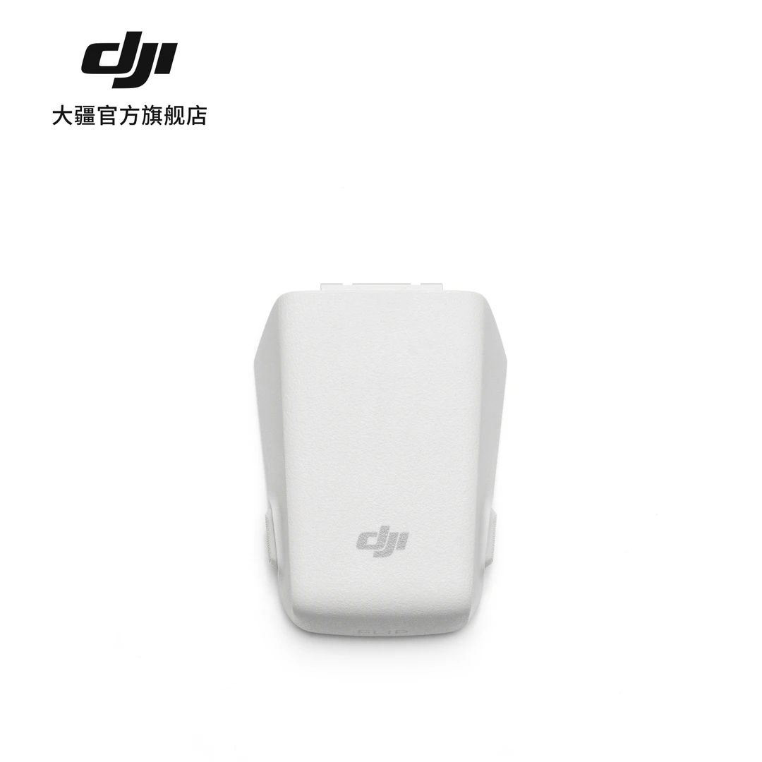大疆 DJI Flip 智能飞行电池 适配 DJI Flip 大疆无人机配件