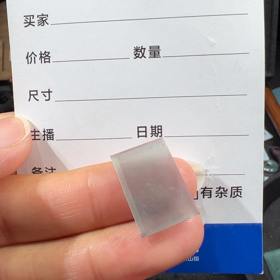 翡翠未镶嵌颈饰7502