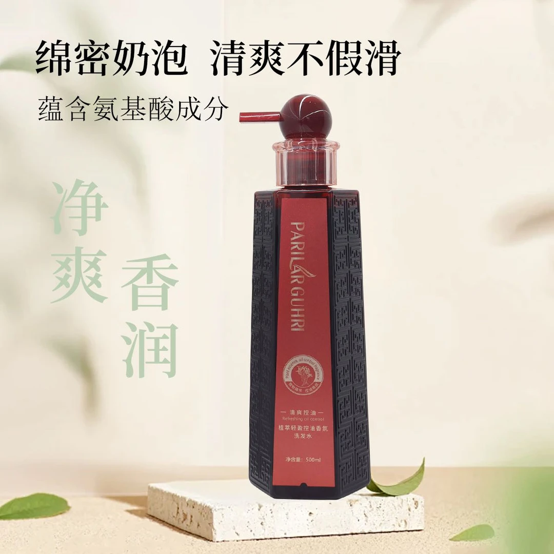植萃轻盈控油香氛洗发水