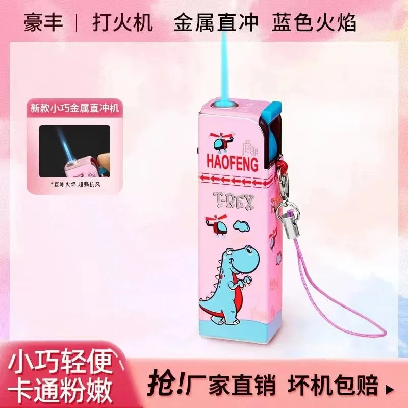 恐龙金属直冲打火机高颜值个性设计防风便捷时尚送礼佳选网红百搭