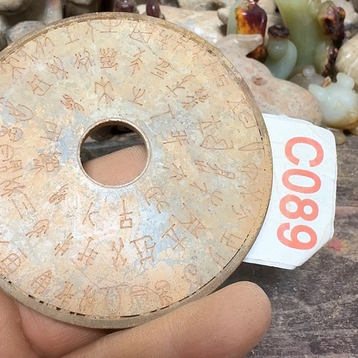 和田玉颈饰未镶嵌儒*