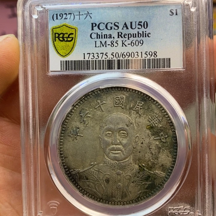 复古工艺饰品系列