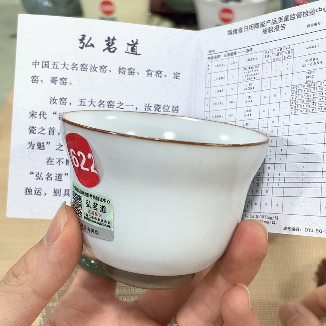瓷片。。。。。。。。。。。。