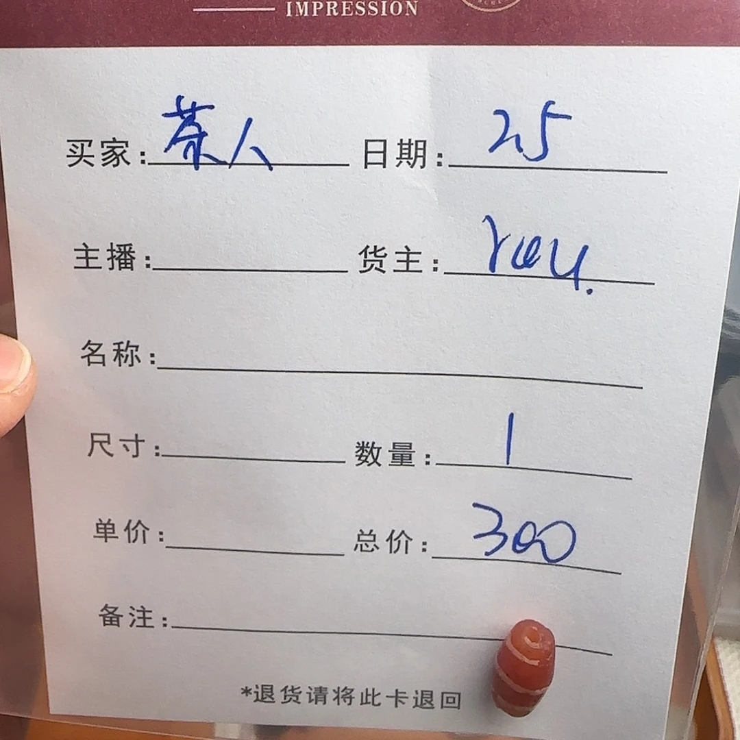 树脂制品茶**心錦誠古珠小肥肉西亞工藝品