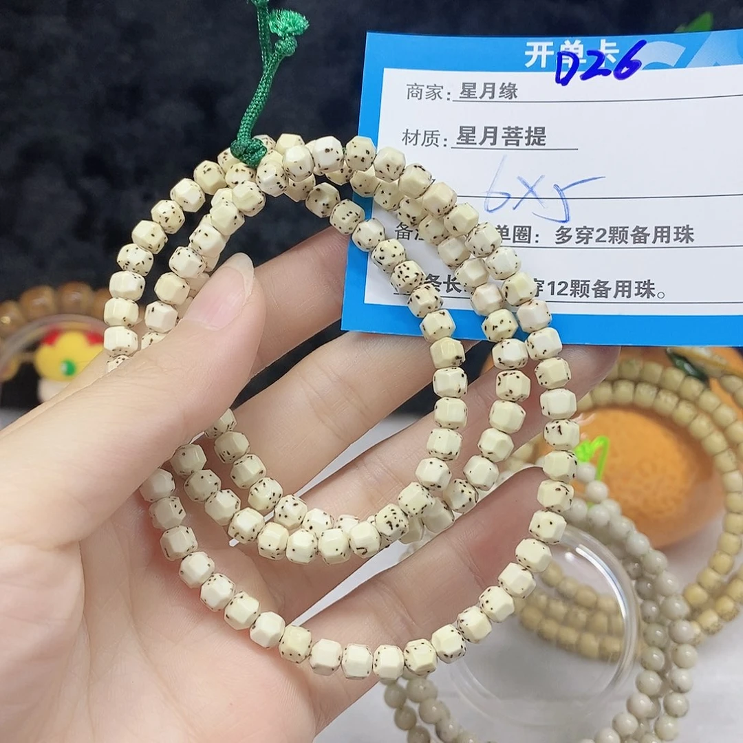 吊坠星月菩提D26($&&&,)&&&&