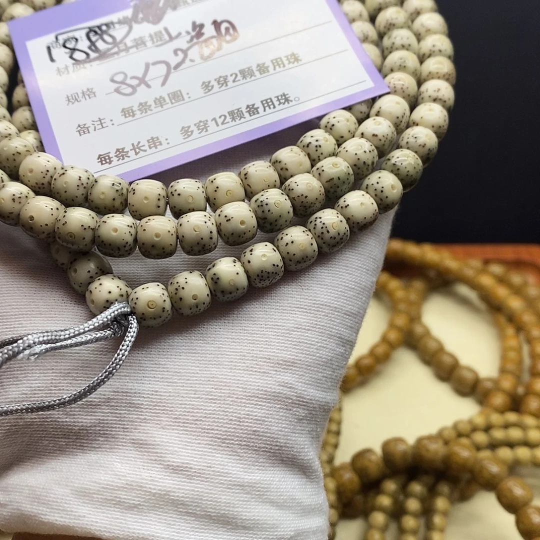 星月菩提手串23——
