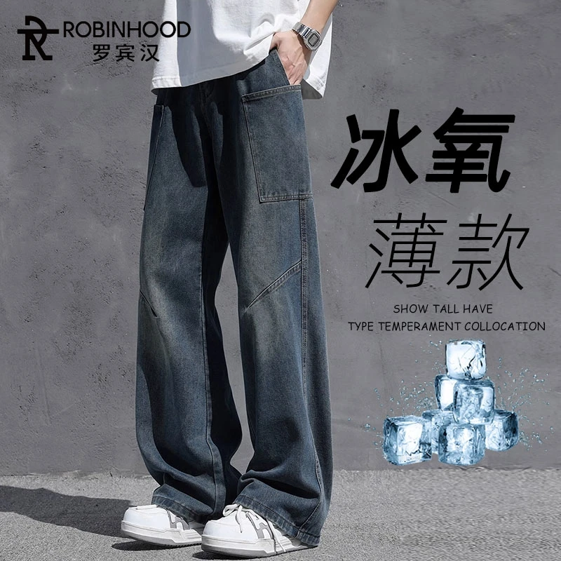 罗宾汉夏季2025新款男士痞帅牛仔裤直筒宽松潮牌美式弯刀薄款男裤