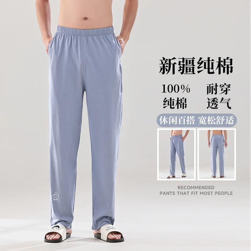 睡裤男士长裤100%纯棉女士可外穿春秋款宽松居家裤夏季薄款休闲裤