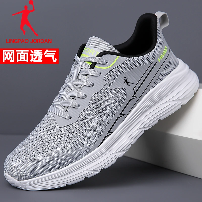 领跑乔丹男鞋夏季网面透气男士运动鞋防滑软底跑步鞋厚底休闲鞋子