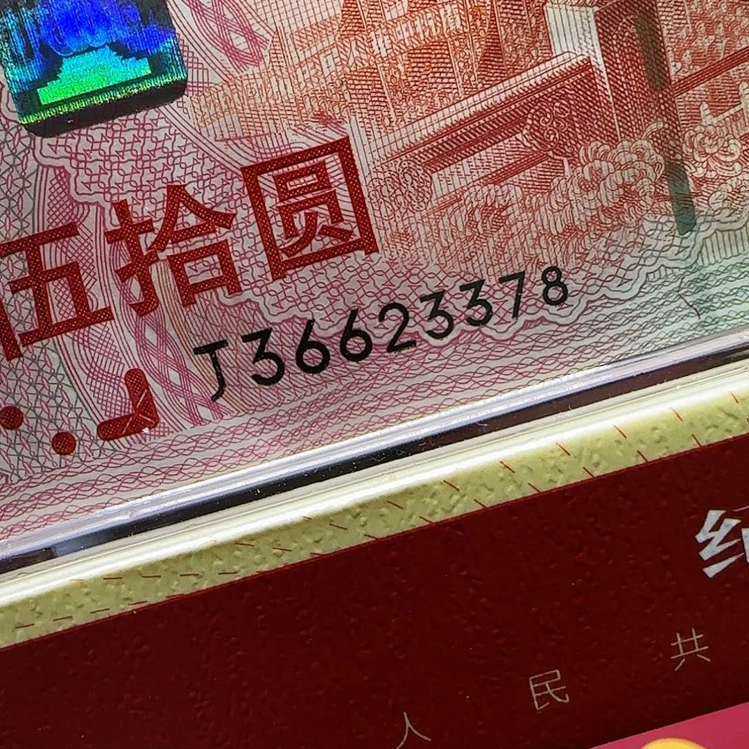 祖国万岁珍藏册福利3378号