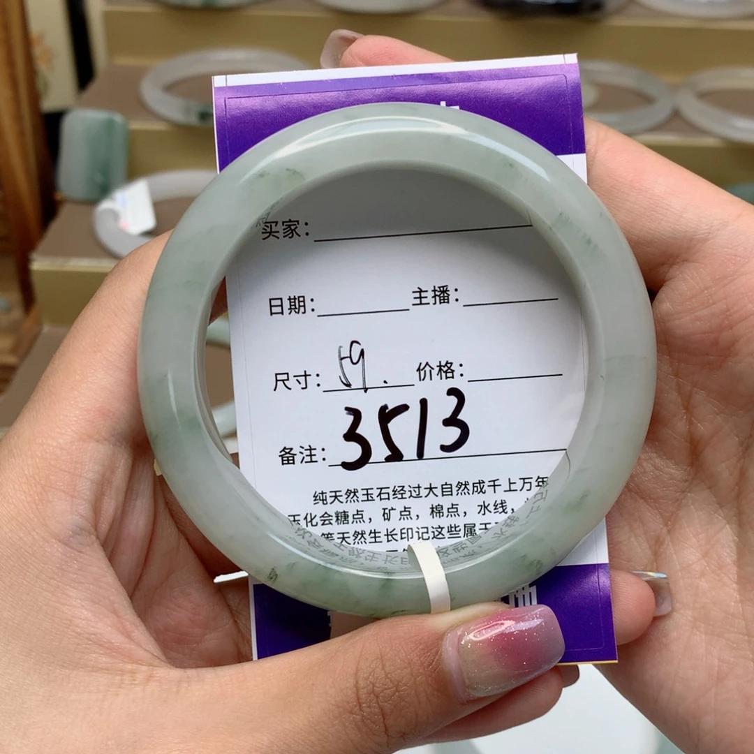 石英质玉手镯未镶嵌风*子