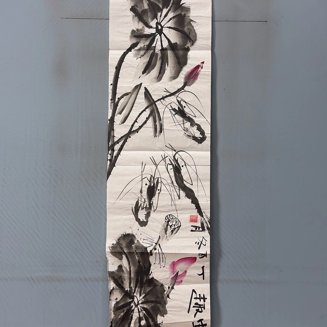 国画1024 牡丹一如您的