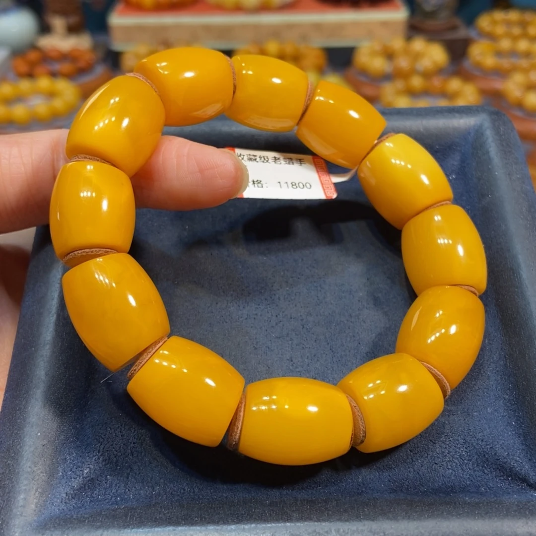 琥珀未镶嵌手链蜜蜡