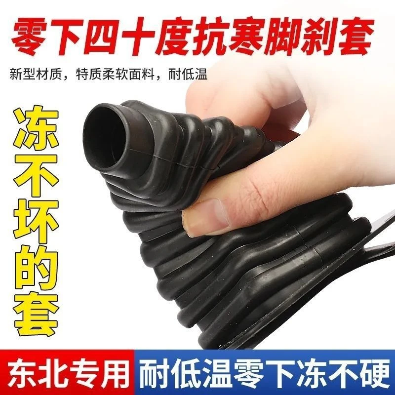三轮车脚刹防风套车把防尘套方向柱车把橡胶套耐低温