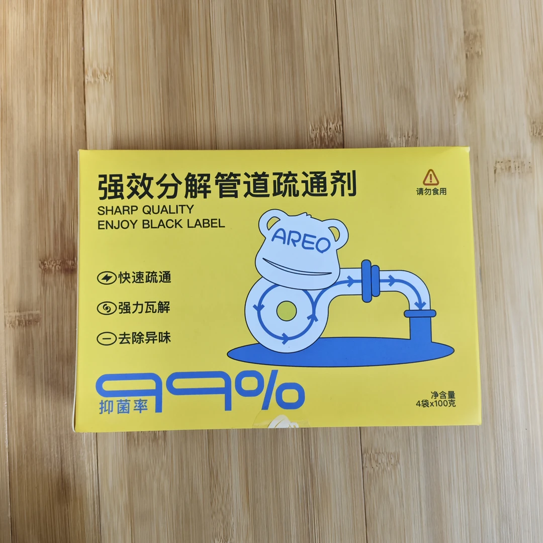 家用抑菌管道疏通剂