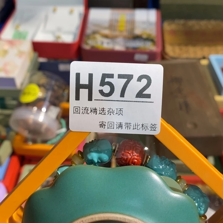 战***红陶瓷闪购定向链接