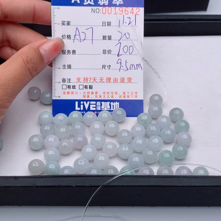 江***翡翠未镶嵌手链多样性发货