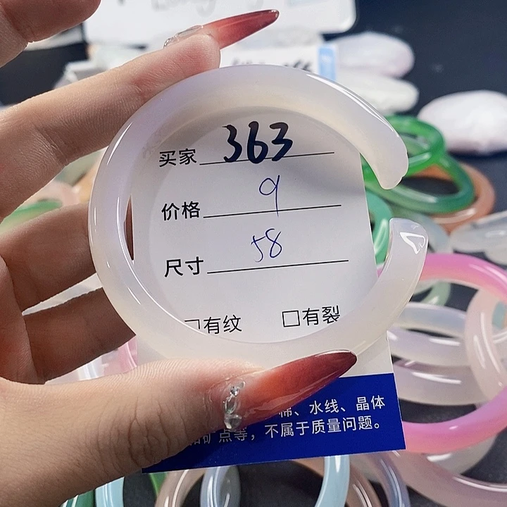 手镯玛瑙/玉髓未镶嵌363