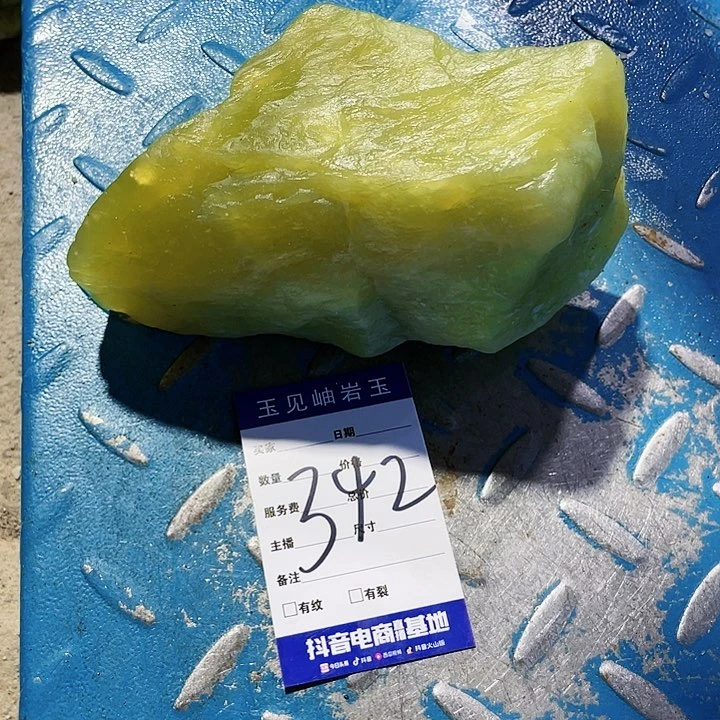 【闪购商品】未镶嵌蛇纹石玉珠宝奇石