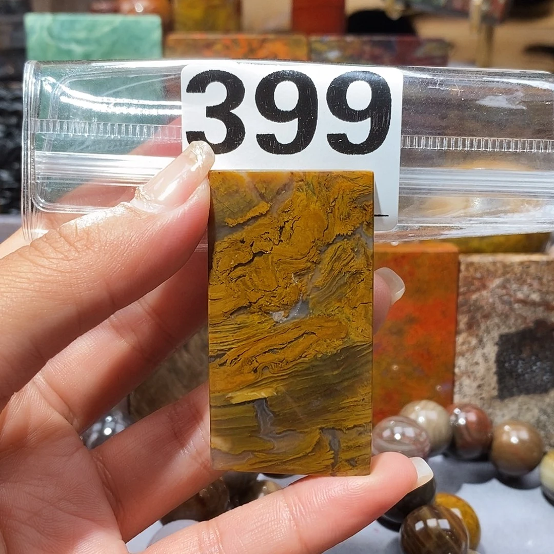 未镶嵌天然北票硅化玉吊坠硅化玉