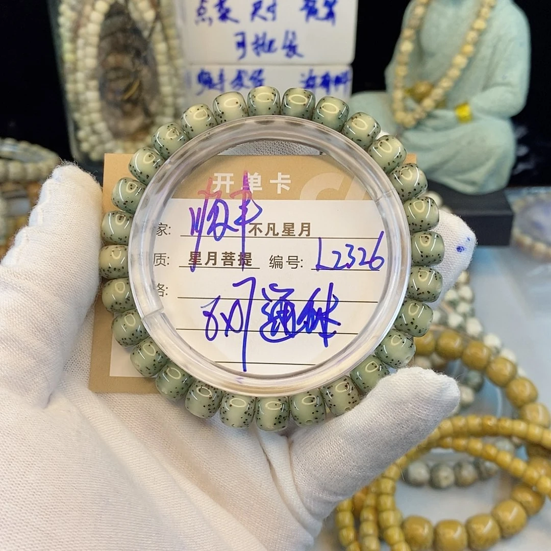 星月菩提手串888888L2326