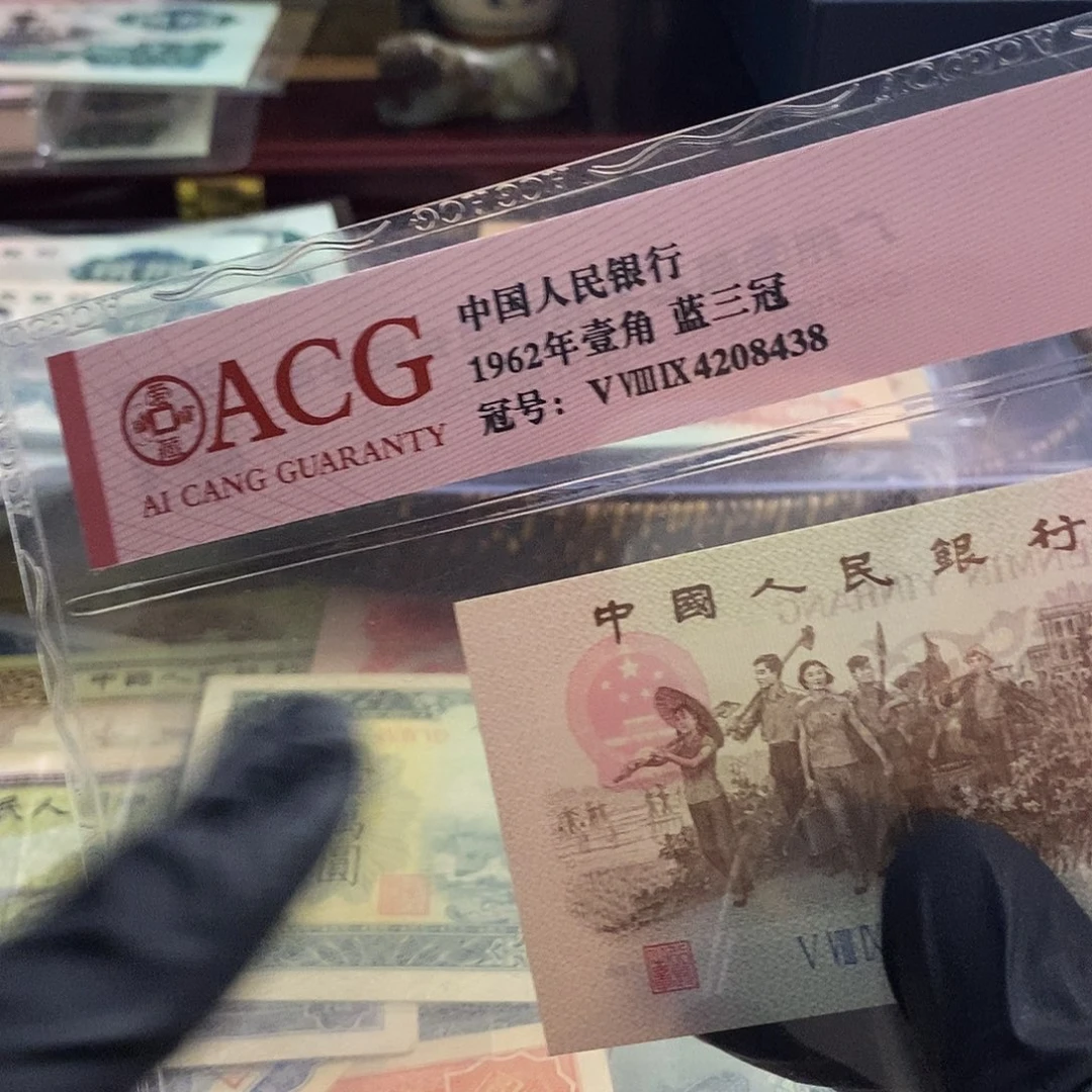 塑封包装 雍shfhf正shdhfhf老纸币