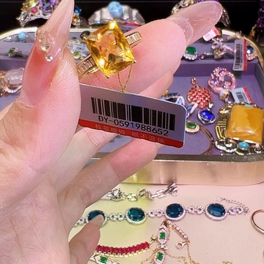 黄晶珠宝半成品银S925镶嵌