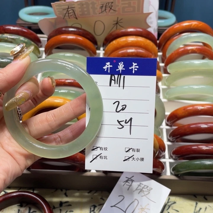 蛇纹石玉手镯未镶嵌F**Y