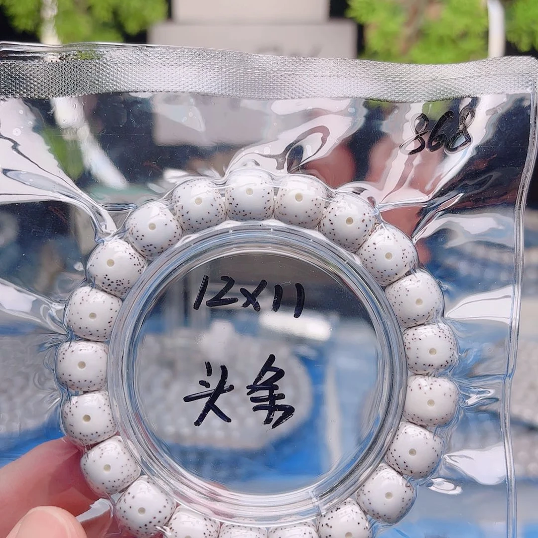 木***才把件星月菩提星月