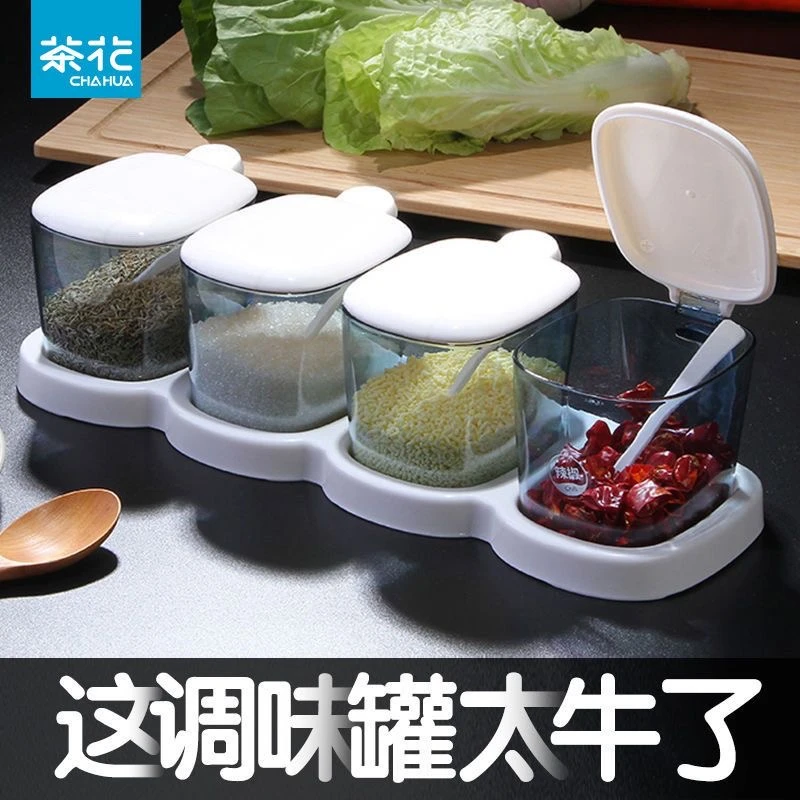 茶花调料罐小勺有盖带底座收纳家用调味盒调味罐子厨房调料盒盐罐