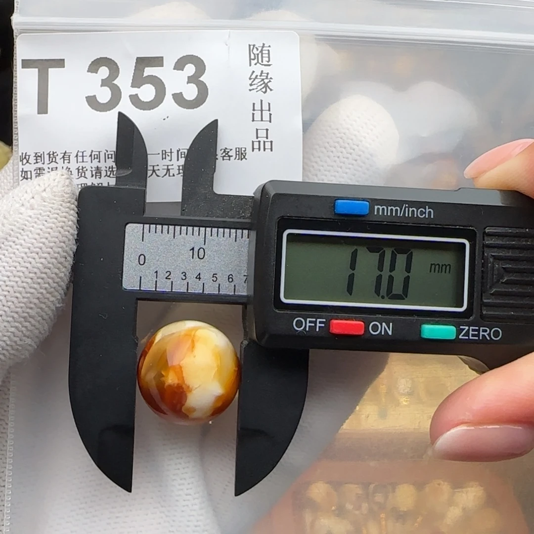 裸石琥珀未镶嵌17尺寸福利