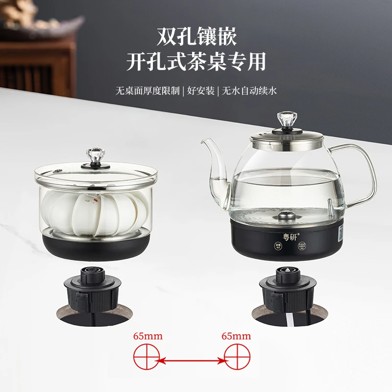 岩板茶桌嵌入式双孔自动上水电热烧水壶泡茶台一体专用镶嵌电茶炉