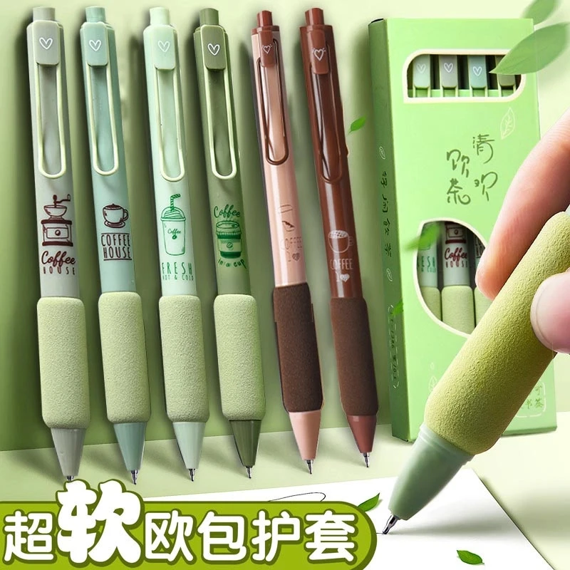 超软欧包云朵护套按动笔ST笔头学生刷题速干顺滑黑色中性笔0.5mm