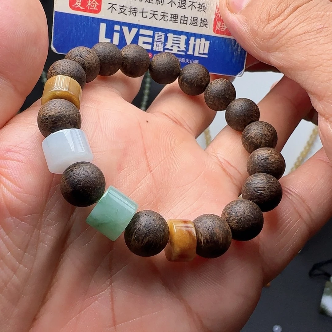 定制翡翠未镶嵌黄加绿特色手串卡10+不退不换