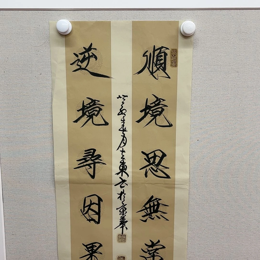 国画徐立东老师作品