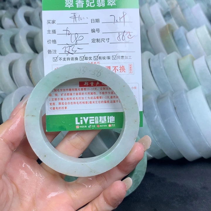 开***2定制翡翠翡翠手镯定制未镶嵌