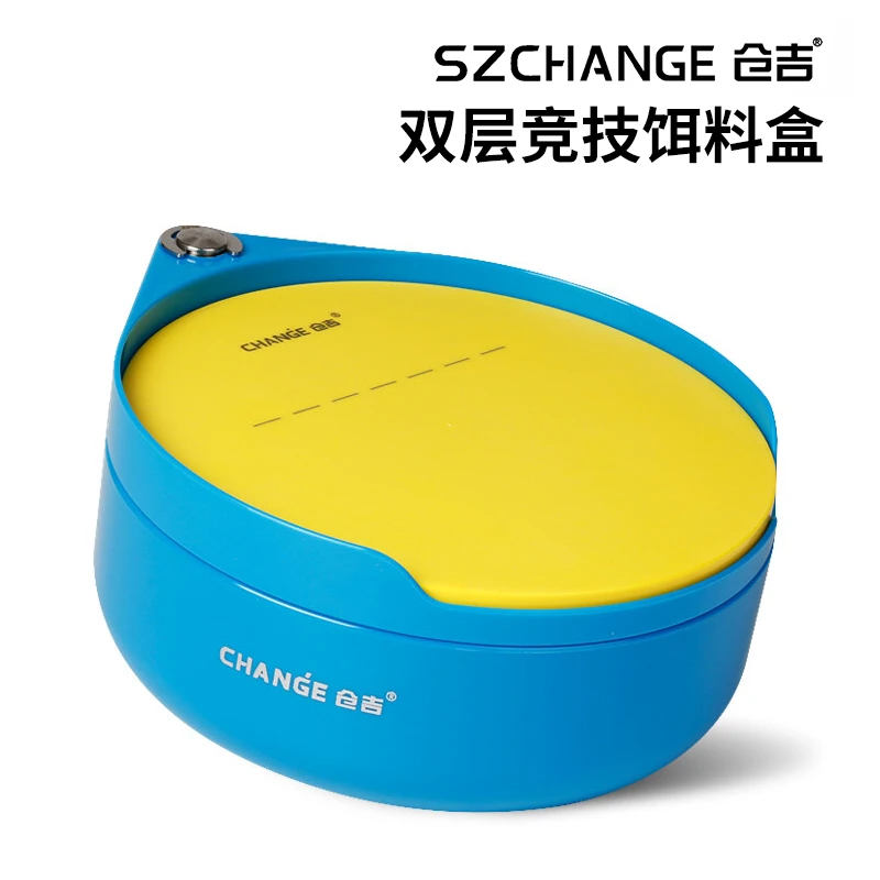仓吉竞技饵料盒双层开口饵料盆散炮拌饵盆拉饵盘和饵盆渔具配件