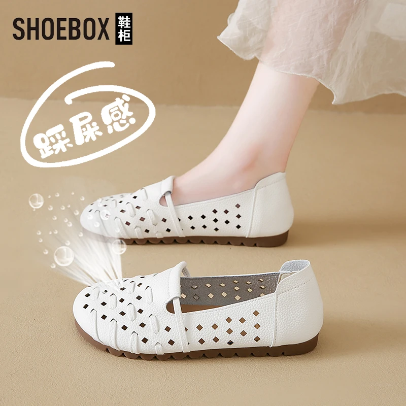 SHOEBOX鞋柜软底镂空豆豆鞋女2025夏季新款透气宽胖脚休闲凉鞋