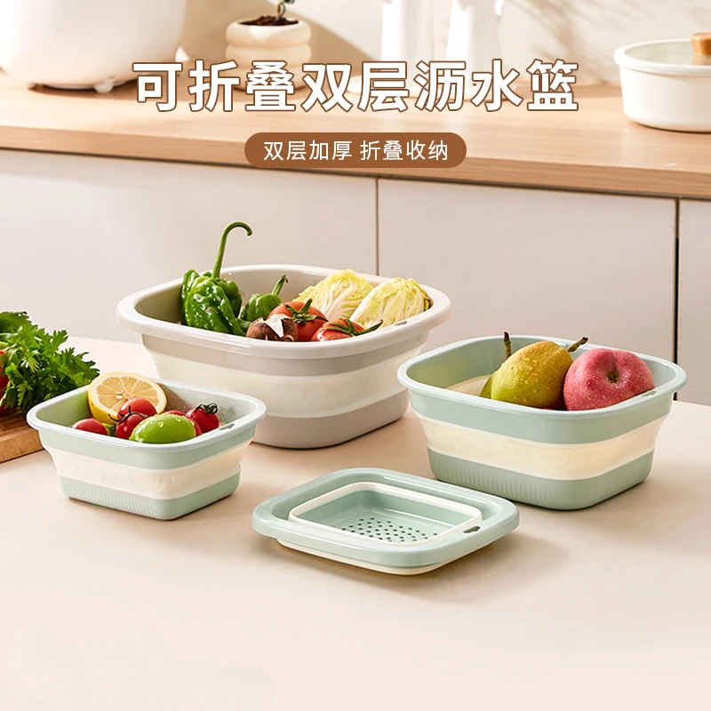 【哈乐熊】可折叠双层沥水篮家用大容量厨房蔬菜收纳篮洗水果筐洗菜