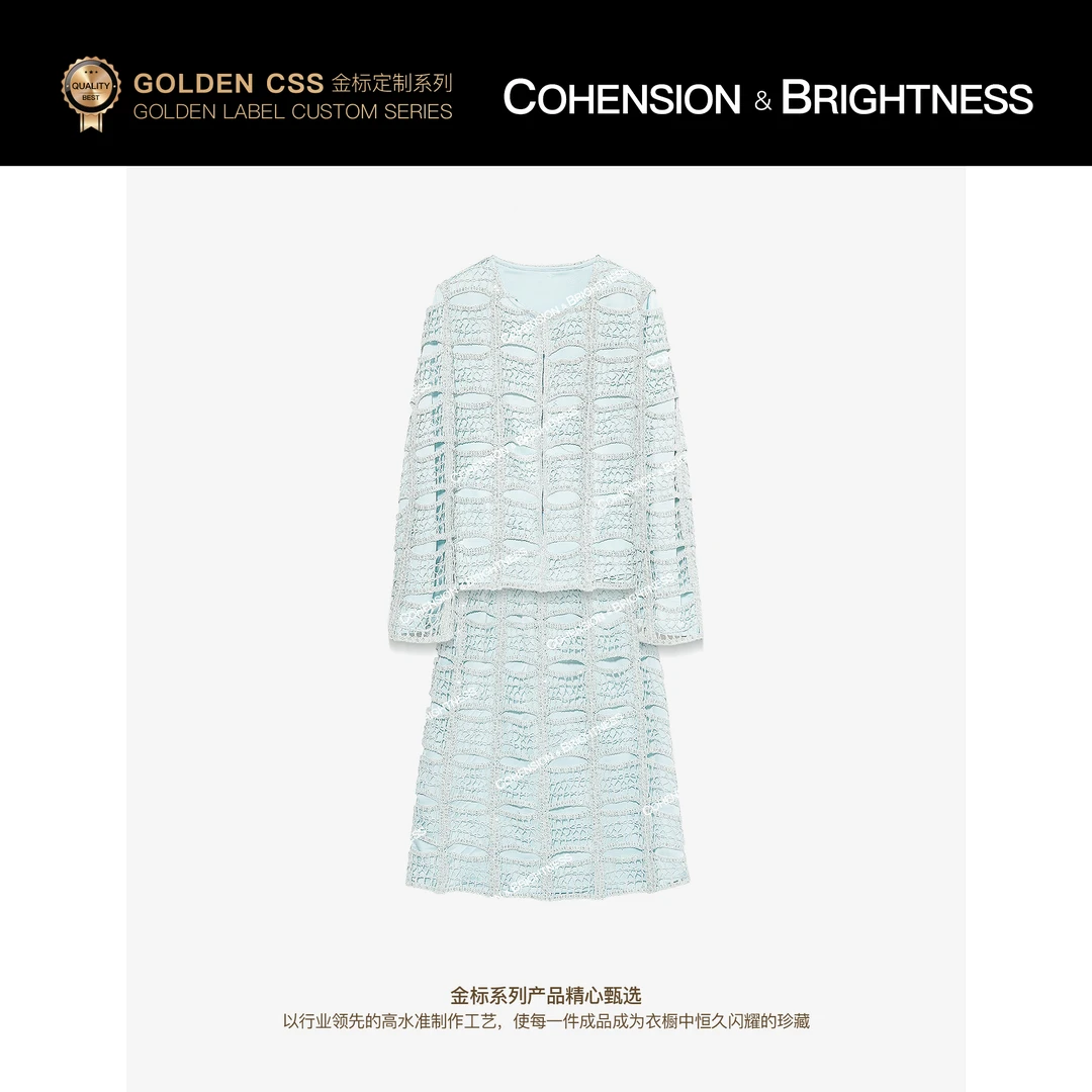 凝慧【阑珊星光】早秋法式名媛风镂空钩花亮片外套+半裙套装TS163