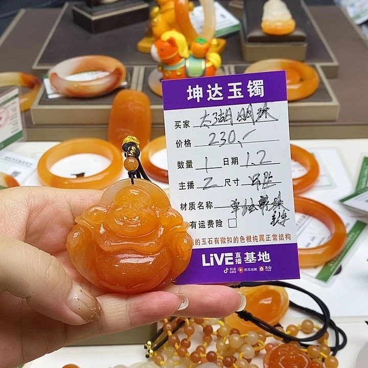 太***珠石英质玉未镶嵌颈饰