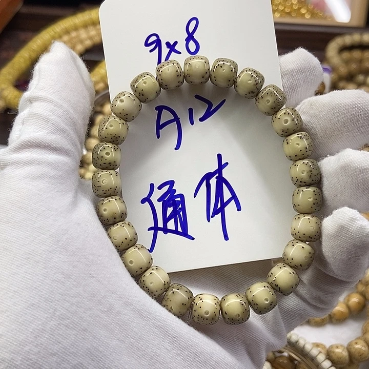 吊坠星月菩提通体A12