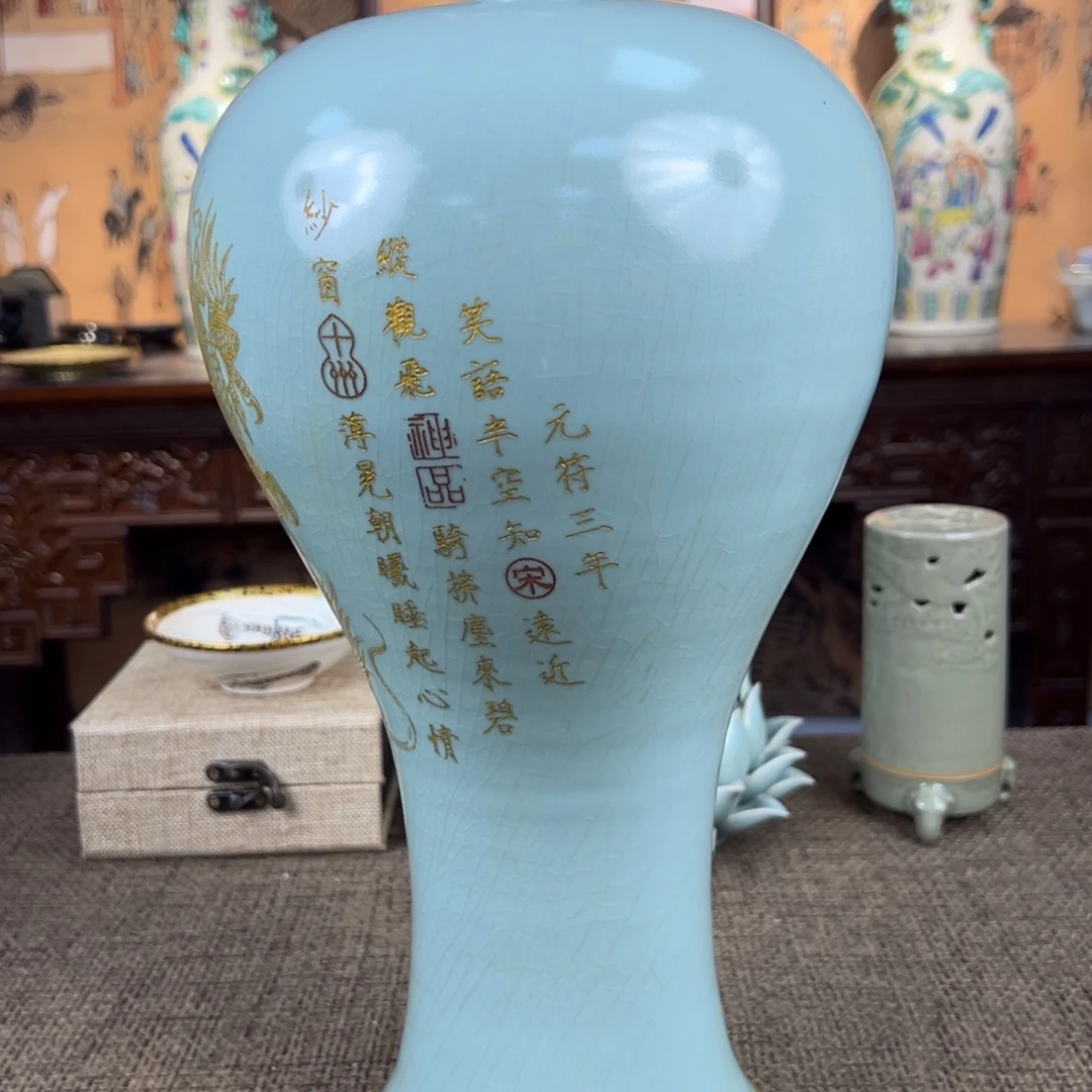 Lao窑瓷直播间正能量开门货