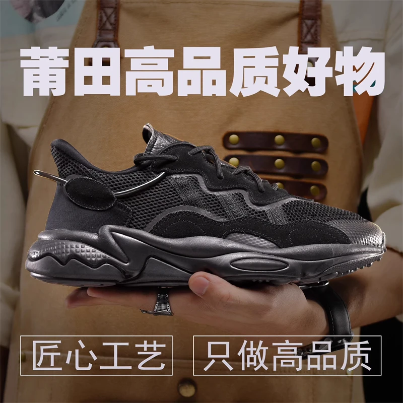 易烊千玺同款老爹鞋男女2025春夏新款爆款复古情侣百搭经典运动鞋