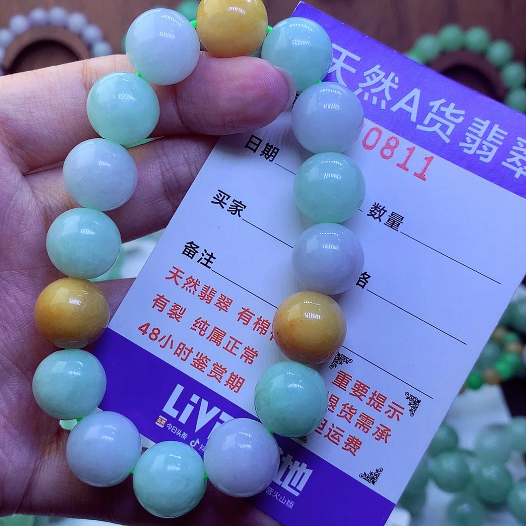 毛衣链未镶嵌翡翠